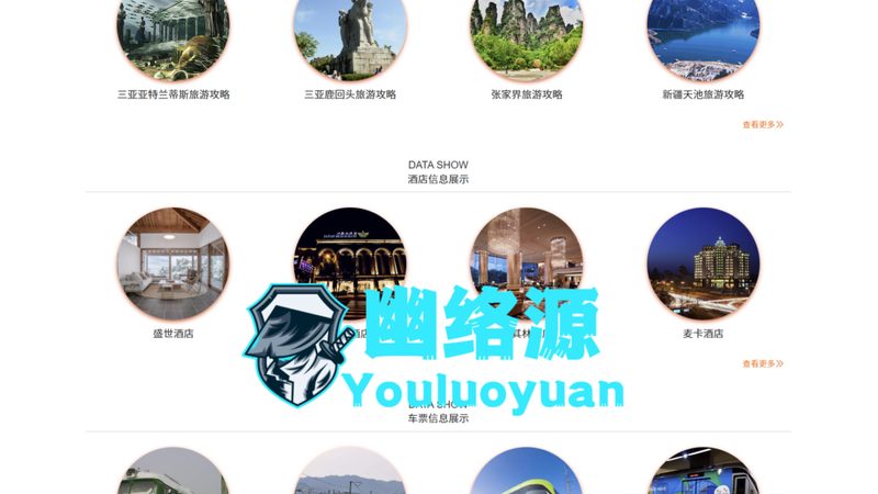 会议旅游效果评估：构建高效会议体验的秘籍