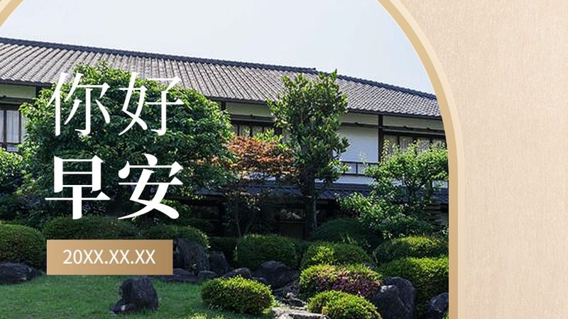 北京五天四晚：城市白领的精致旅行攻略