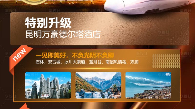小型度假村承包，价格背后的考量因素**