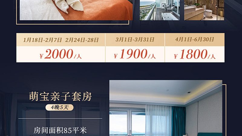 揭秘上海旅游公司：靠谱不坑的筛选指南