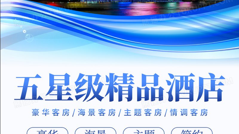 酒店预订系统安装全攻略：从选型到维护的必知要点