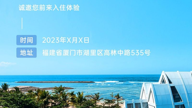 公司团建游戏策划方案